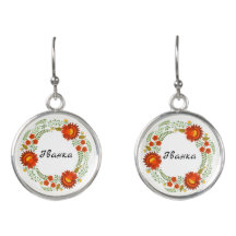 Frame Ukrainian floral pattern. Customisable
