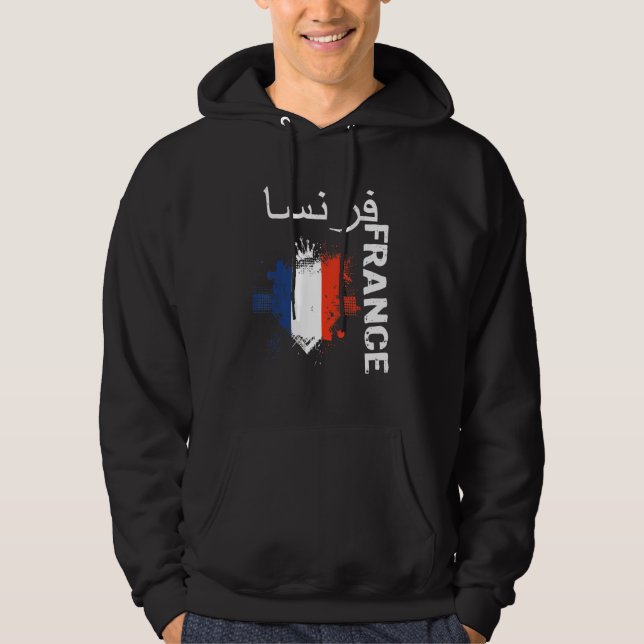 France in Arabic for French football fans Hoodie (Front)