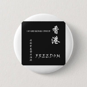 Free Hong Kong 6 Cm Round Badge