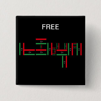 FREE LIBYA 15 CM SQUARE BADGE