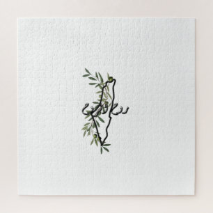 free palestine روح الروح  jigsaw puzzle