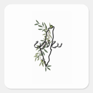 free palestine روح الروح square sticker