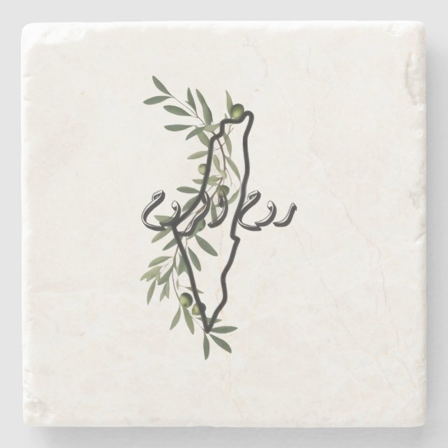 free palestine روح الروح stone coaster (Front)
