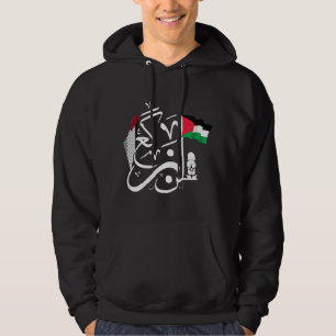 Free Palestine Arabic Calligraphy Palestinian Flag Hoodie