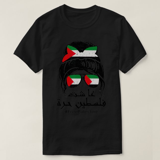 Free Palestine (Arabic) Flag Save Gaza Strip Messy T-Shirt (Design Front)