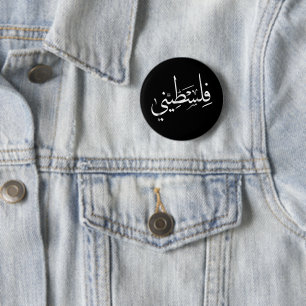 Free Palestine Arabic Gaza Genocide 6 Cm Round Badge