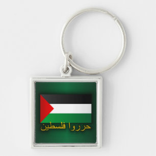 Free Palestine (Arabic) Key Ring