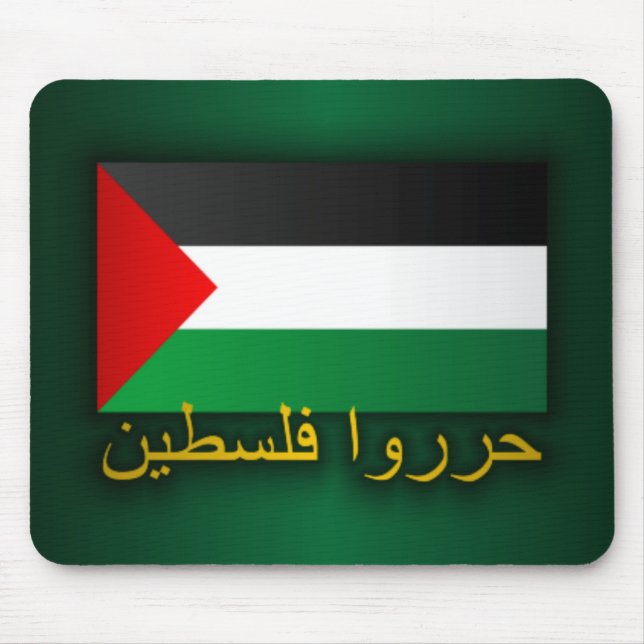 Free Palestine (Arabic) Mouse Mat (Front)