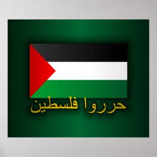 Free Palestine (Arabic) Poster