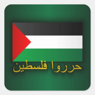 Free Palestine (Arabic) Square Sticker