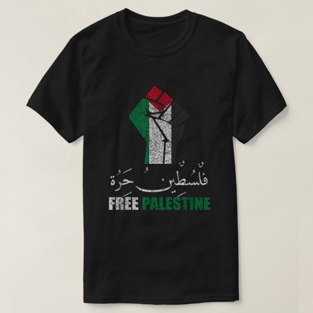 Free Palestine Arabic support Palestine and Gaza  T-Shirt (Design Front)