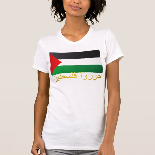Free Palestine (Arabic) T-Shirt (Front)