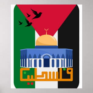 Free Palestine Arabic text Poster