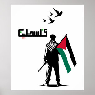 Free Palestine Arabic text Poster