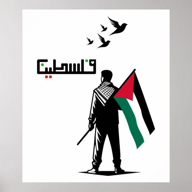 Free Palestine Arabic text Poster (Front)