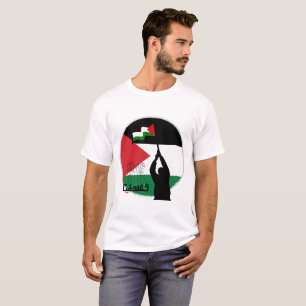 Free Palestine Arabic text T-Shirt
