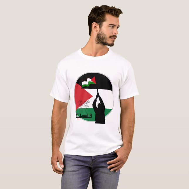 Free Palestine Arabic text T-Shirt (Front Full)