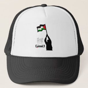 Free Palestine Arabic text Trucker Hat