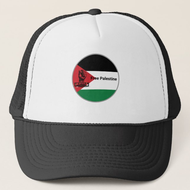 FREE Palestine Arabic text Trucker Hat (Front)