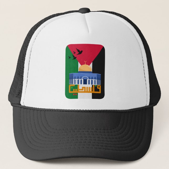 Free Palestine Arabic text Trucker Hat (Front)