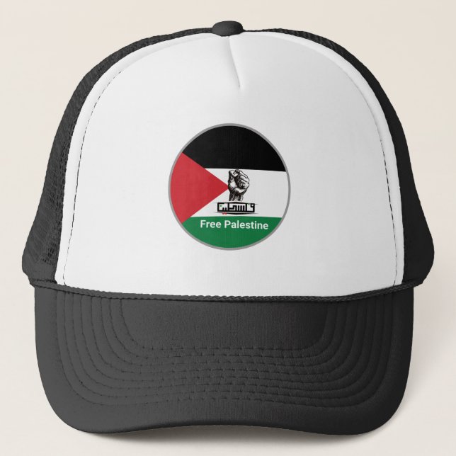 FREE Palestine Arabic text Trucker Hat (Front)
