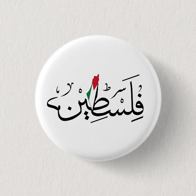 Free Palestine ARABIC WITH MAP 3 Cm Round Badge (Front)