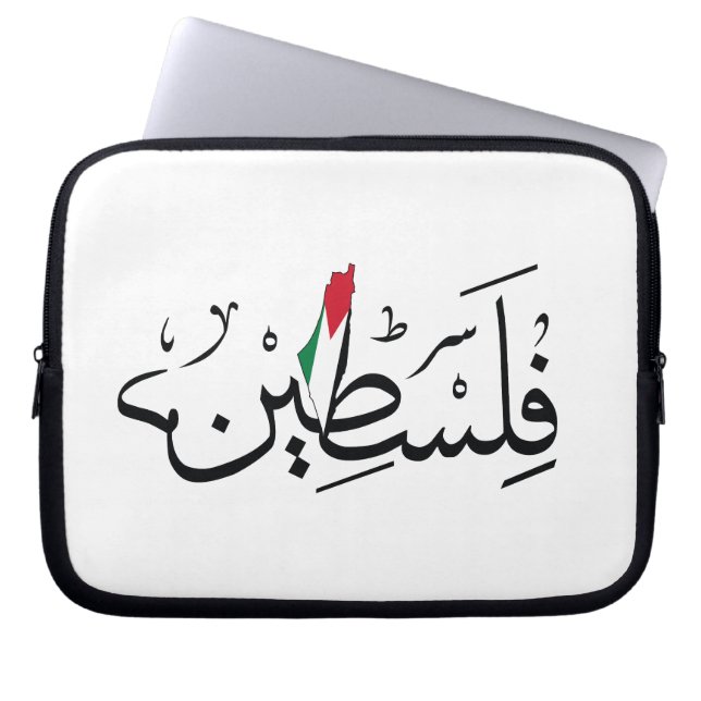 Free Palestine ARABIC WITH MAP Laptop Sleeve (Front)