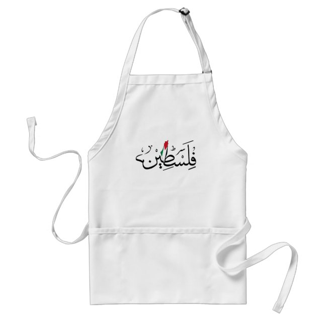 Free Palestine ARABIC WITH MAP Standard Apron (Front)