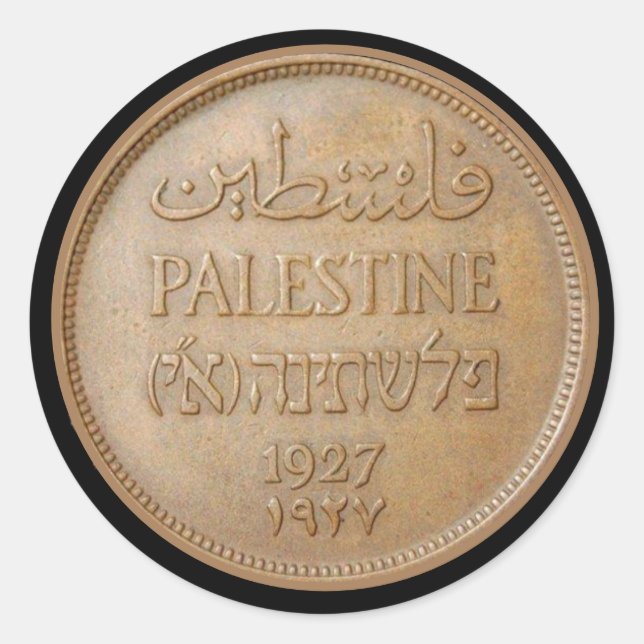 Free Palestine Currency Coin 1927  Classic Round Sticker (Front)