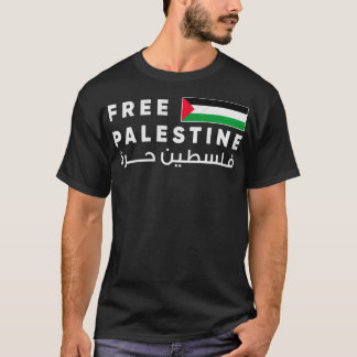 Free Palestine Flag Arabic Free Gaza Pullover