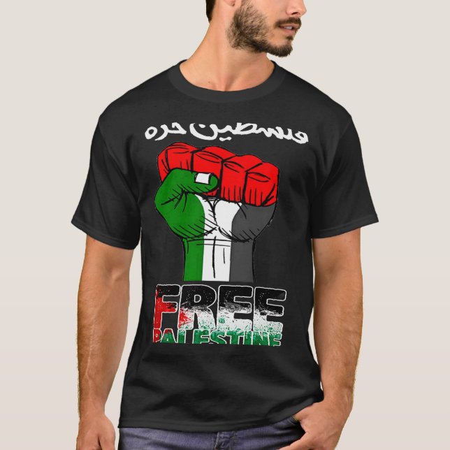 Free Palestine Gaza Arabic Support Palestinian Fla T-Shirt (Front)