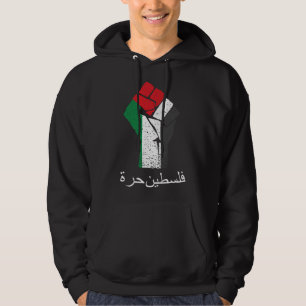 FREE PALESTINE HOODIE