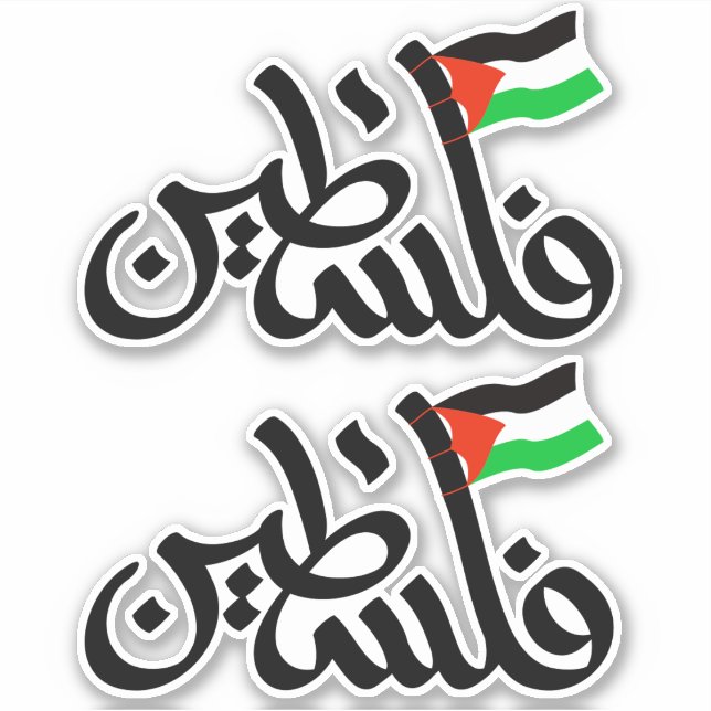 FREE PALESTINE IN ARABIC Custom-Cut Vinyl Sticker (Front)
