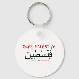 Free Palestine Key Ring
