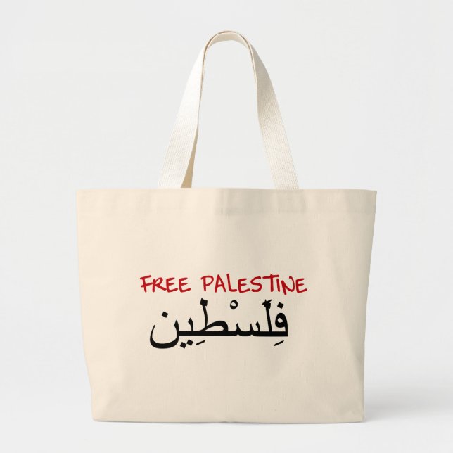 Free Palestine Large Tote Bag (Front)
