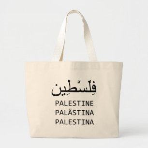 Free Palestine Large Tote Bag