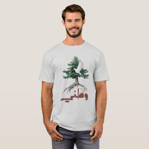 Free Palestine Lebanon Fairuz Watani- وطني فيروز T-Shirt