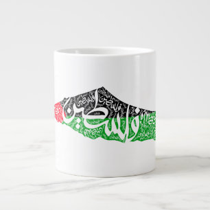 Free Palestine map and flag فلسطين Large Coffee Mug