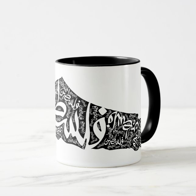 Free Palestine map and flag فلسطين Mug (Front Right)