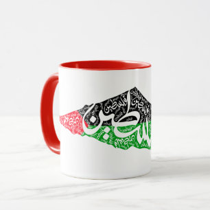 Free Palestine map and flag فلسطين Mug