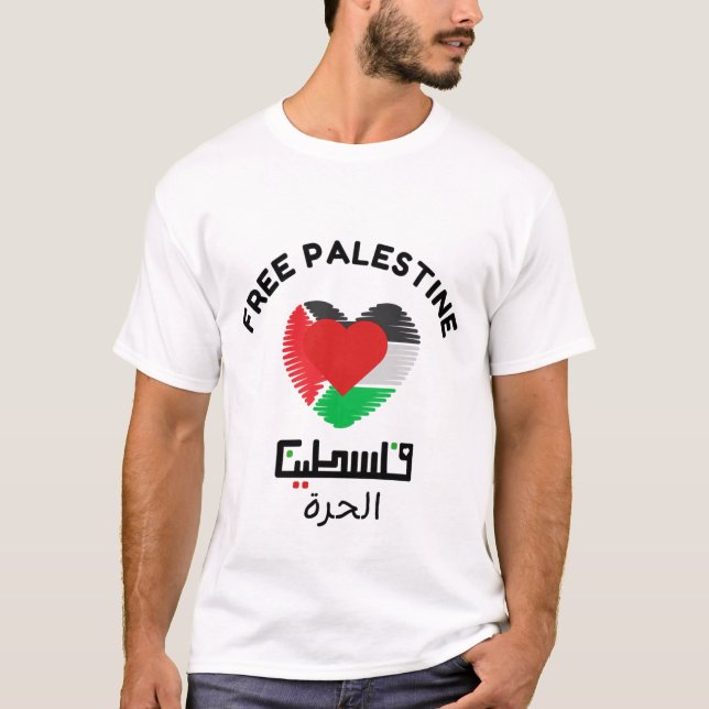  Free Palestine – Stand for Justice & Freedom T-Sh T-Shirt (Front)