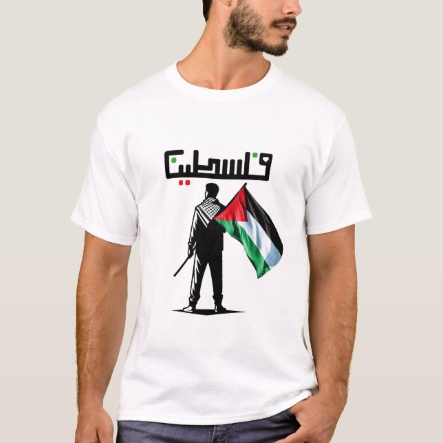 free palestine stop war in gaza Palestine's Proud T-Shirt (Front)