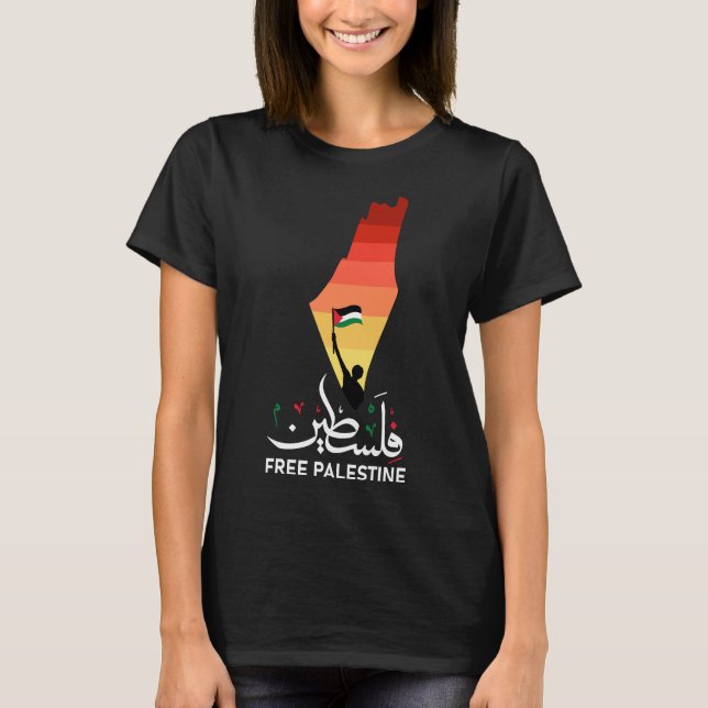 Free Palestine, Support Palestine, Free Gaza T-Shirt (Front)
