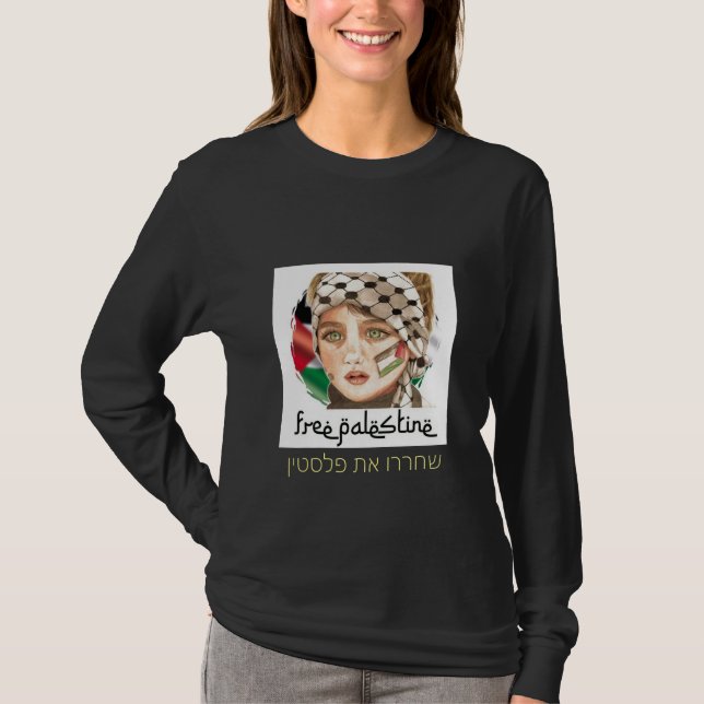 Free Palestine T-Shirt (Front)