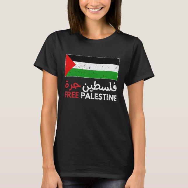 Free Palestine The Palestinian Flag Free Gaza T-Shirt (Front)
