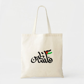 Free Palestine Tote Bag