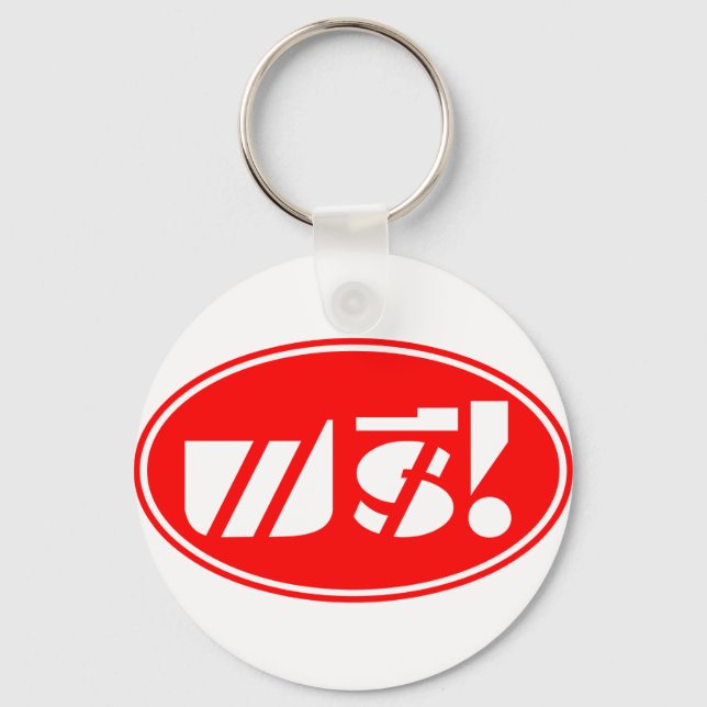 Free Price Tag ★ Thai Language Script ★ Key Ring (Front)