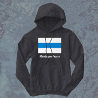 Free Russia - Russian - White Blue White Flag