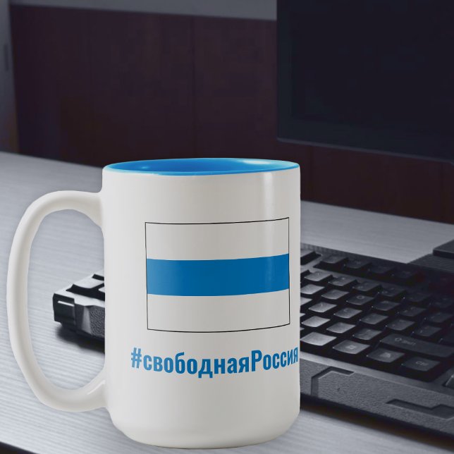 Free Russia - Russian - White Blue White Flag Two-Tone Coffee Mug (Creator Uploaded)