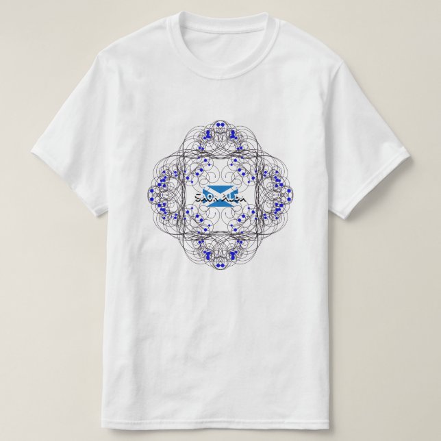 Free Scotland Gaelic Saor Alba T-Shirt (Design Front)